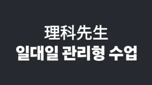 강좌이미지