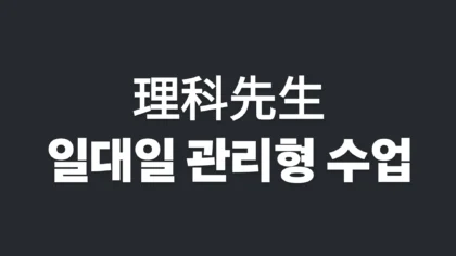 강좌이미지