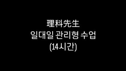 강좌이미지